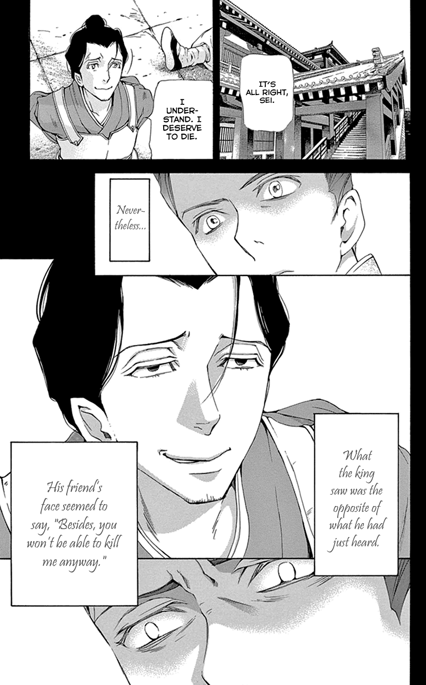 Joou no Hana Chapter 28 page 30 - Chapter 28