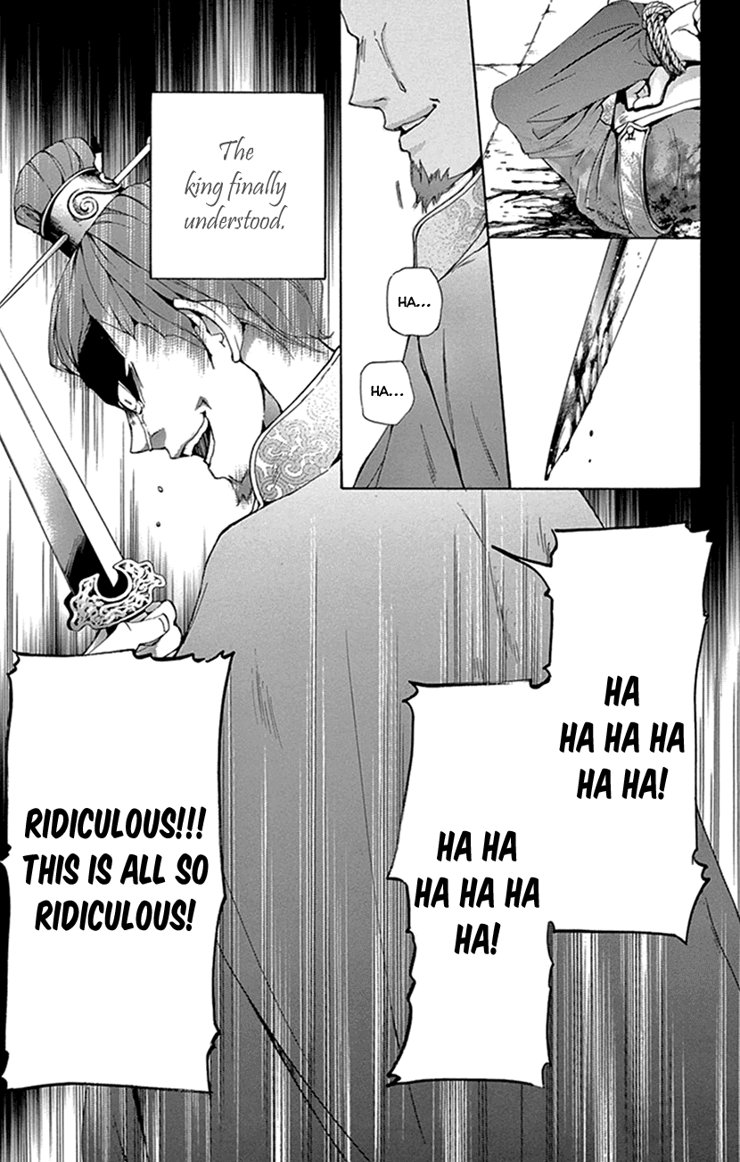 Joou no Hana Chapter 28 page 32 - Chapter 28