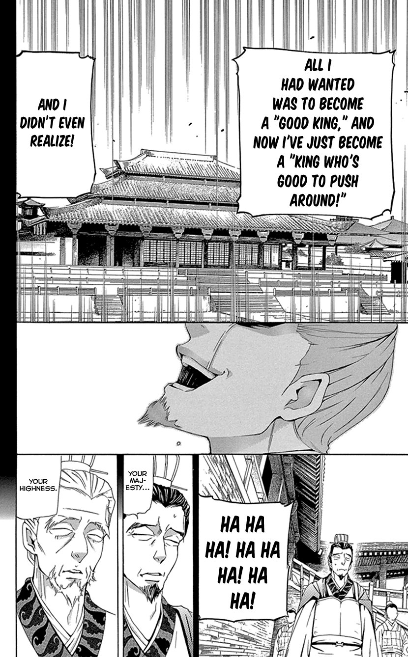 Joou no Hana Chapter 28 page 33 - Chapter 28