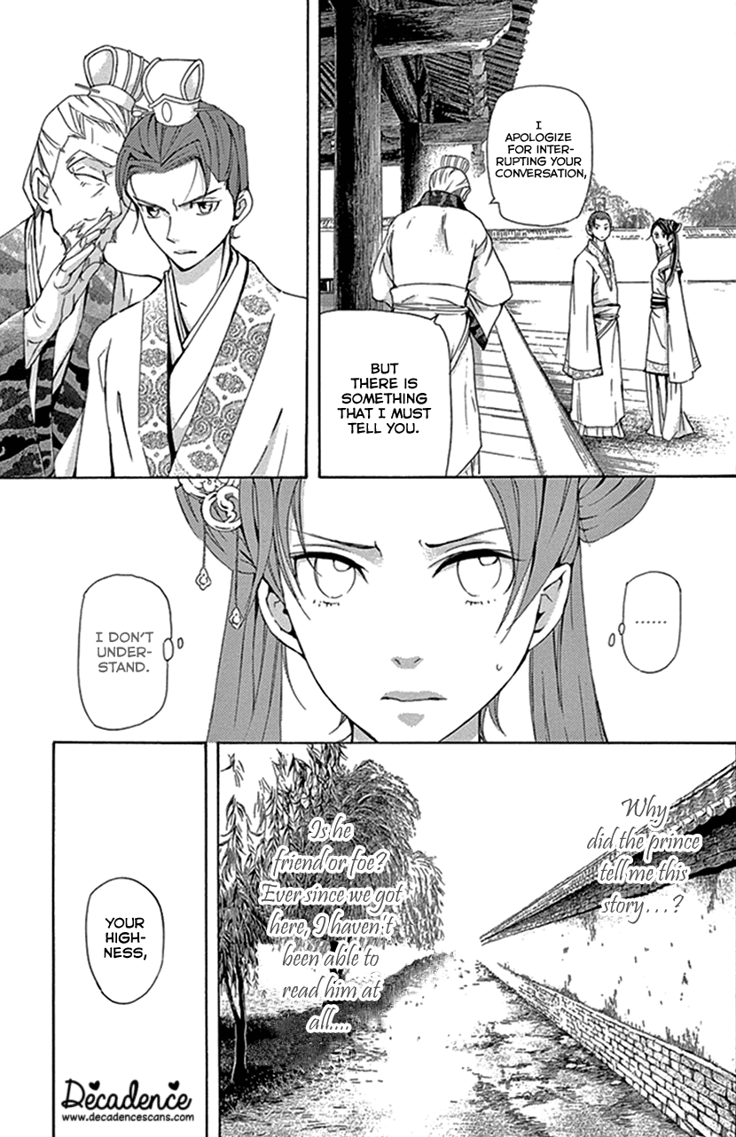 Joou no Hana Chapter 28 page 34 - Chapter 28