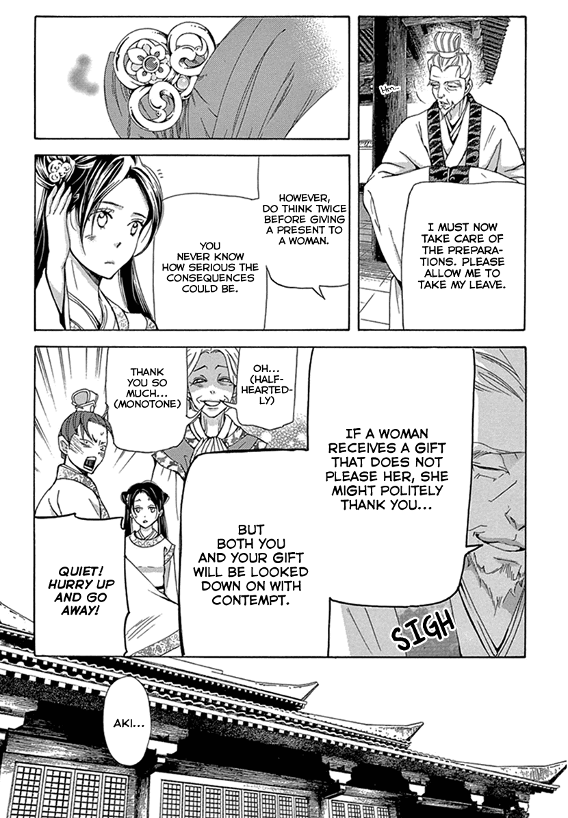 Joou no Hana Chapter 28 page 35 - Chapter 28