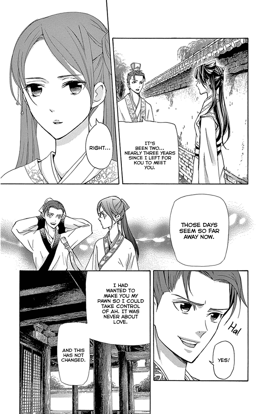 Joou no Hana Chapter 28 page 36 - Chapter 28