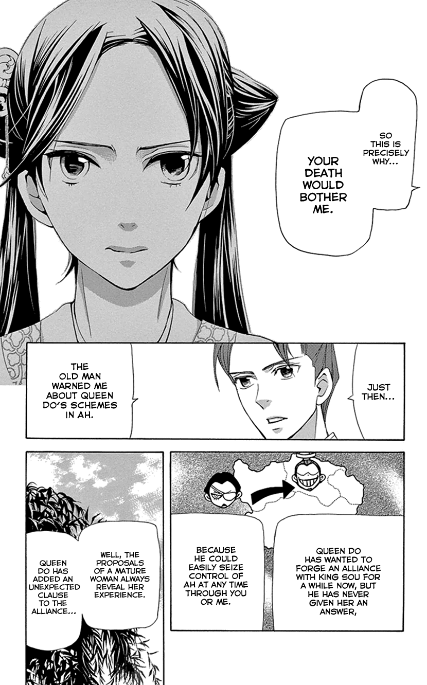 Joou no Hana Chapter 28 page 37 - Chapter 28