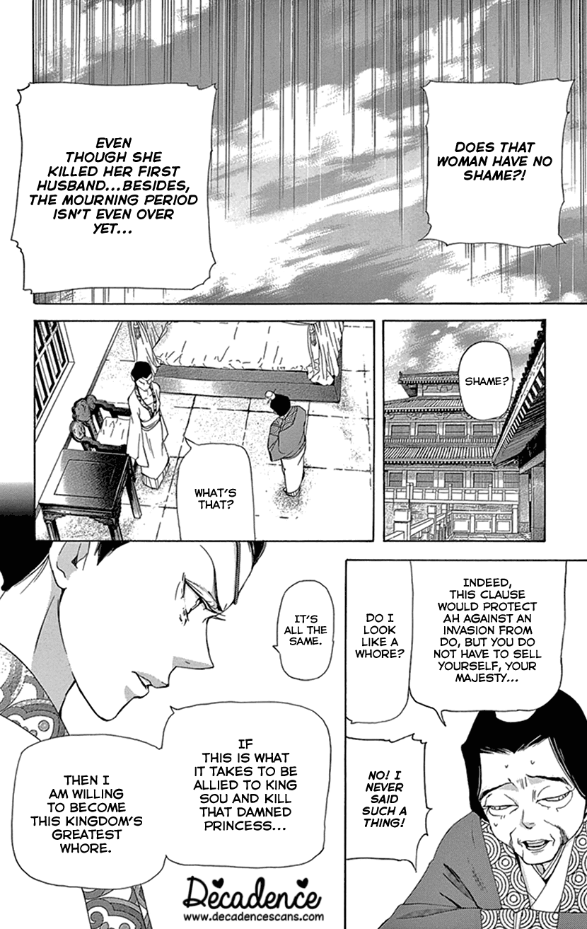 Joou no Hana Chapter 28 page 39 - Chapter 28