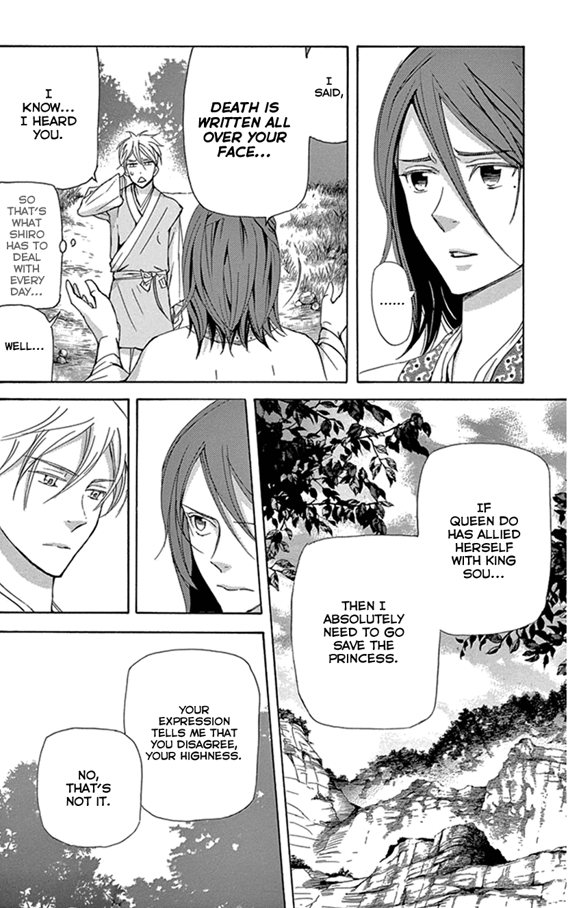 Joou no Hana Chapter 28 page 4 - Chapter 28