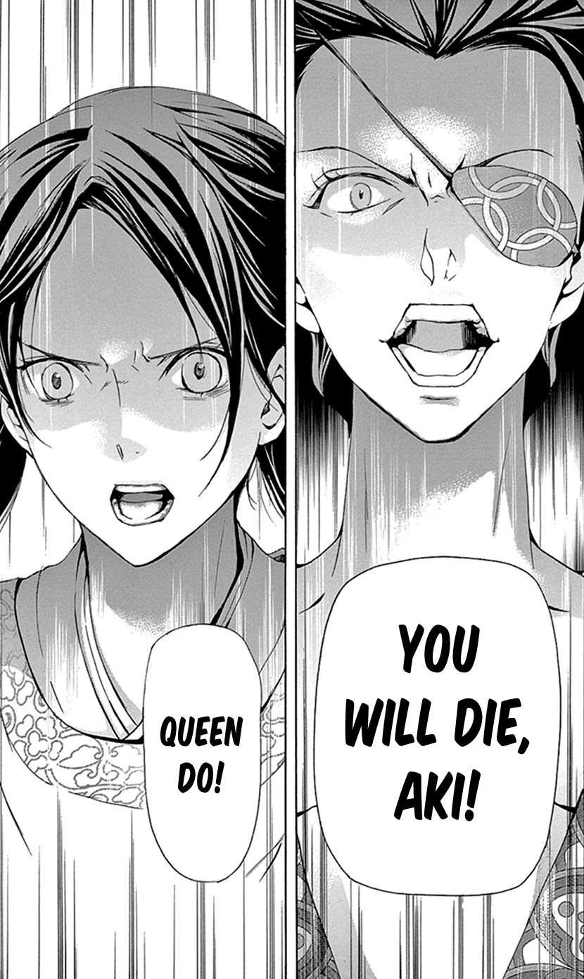 Joou no Hana Chapter 28 page 40 - Chapter 28