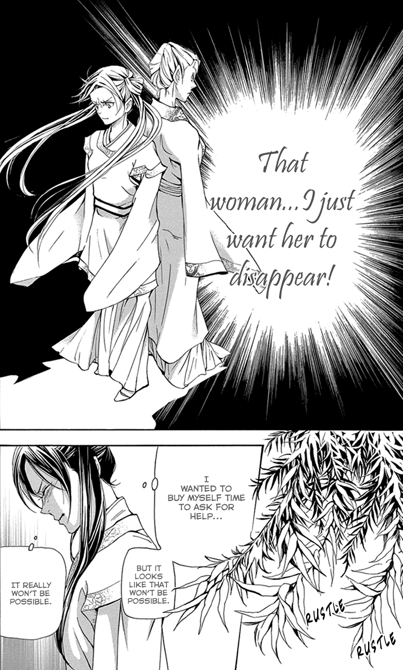 Joou no Hana Chapter 28 page 41 - Chapter 28