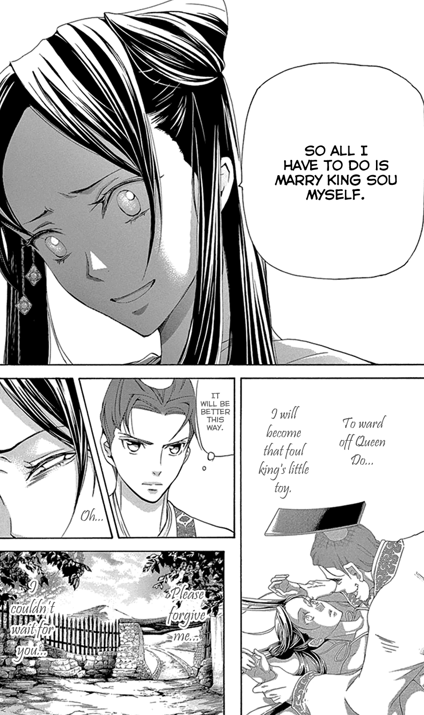 Joou no Hana Chapter 28 page 43 - Chapter 28