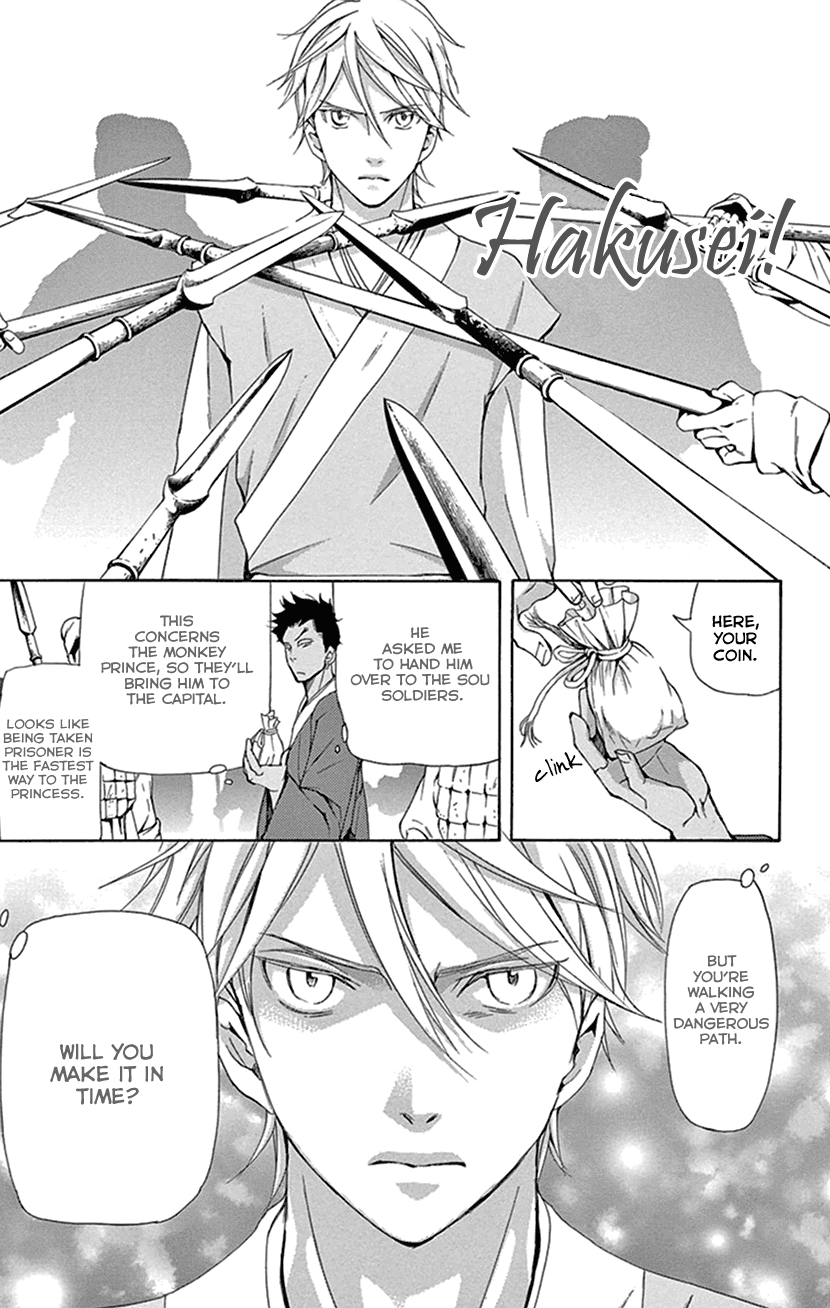 Joou no Hana Chapter 28 page 44 - Chapter 28
