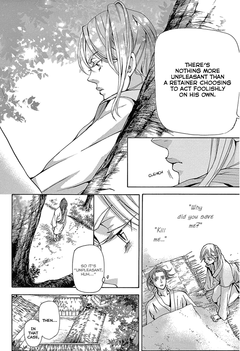 Joou no Hana Chapter 28 page 6 - Chapter 28