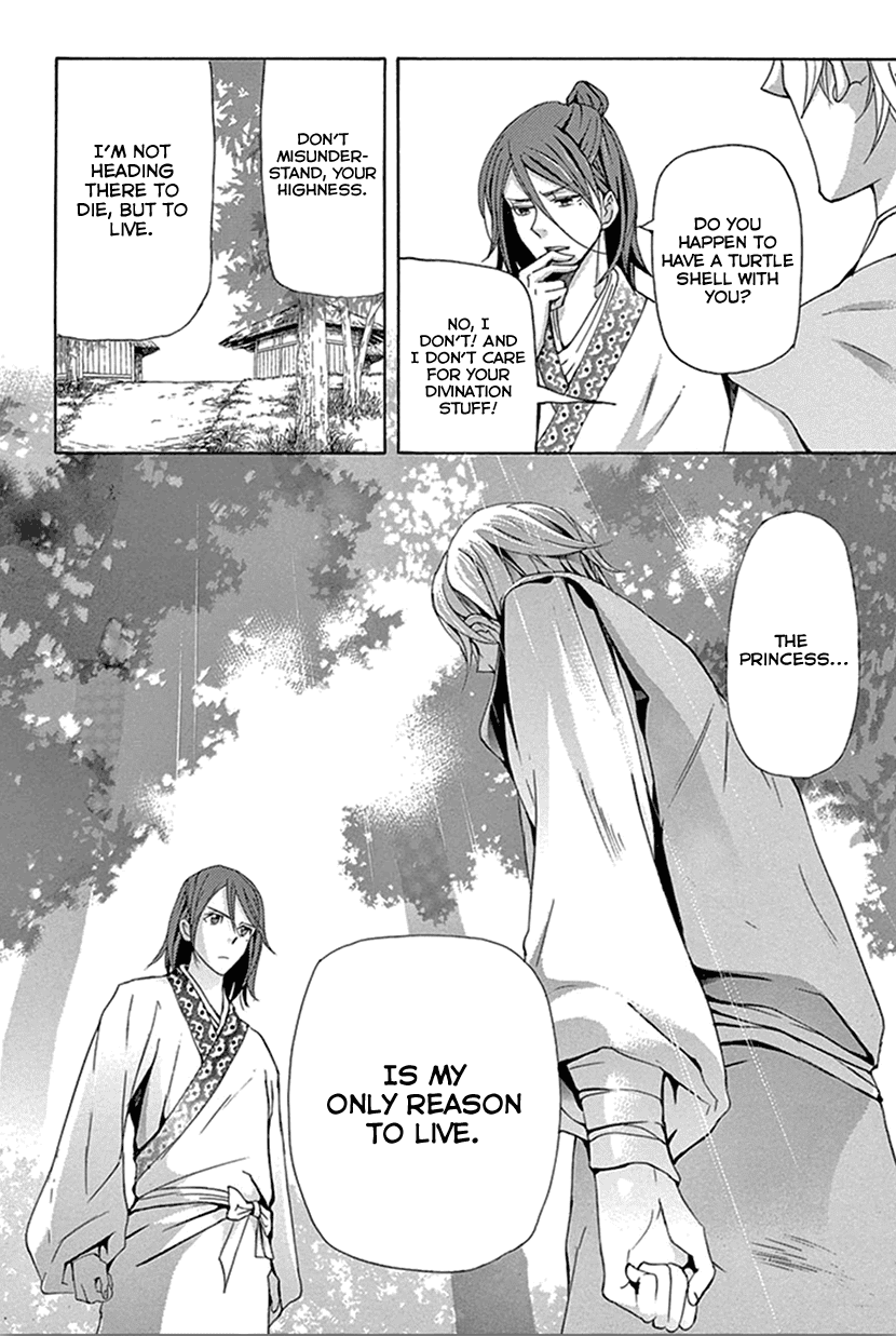 Joou no Hana Chapter 28 page 8 - Chapter 28