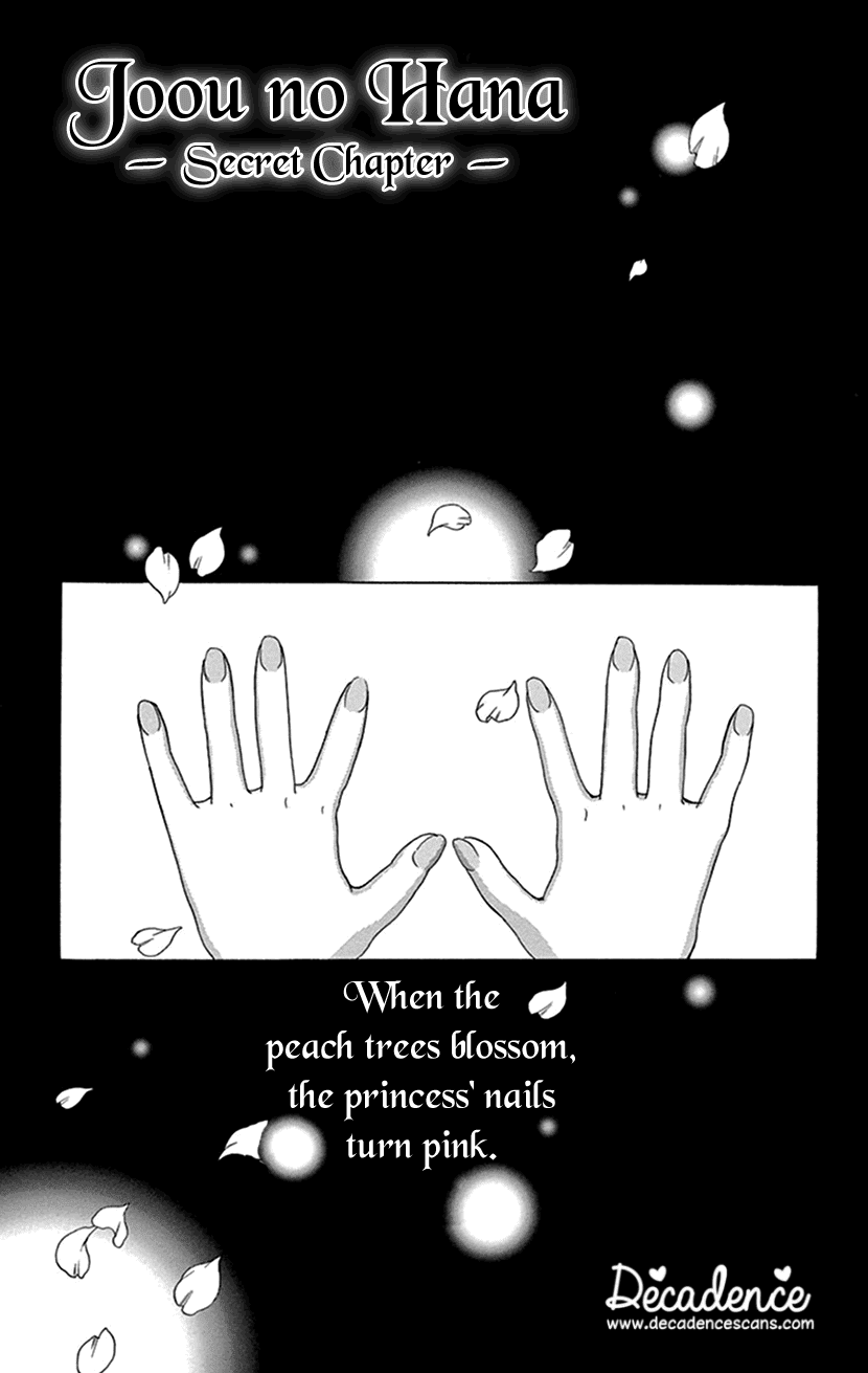 Joou no Hana Chapter 29.5 page 1 - Chapter 29.5: Special Chapter