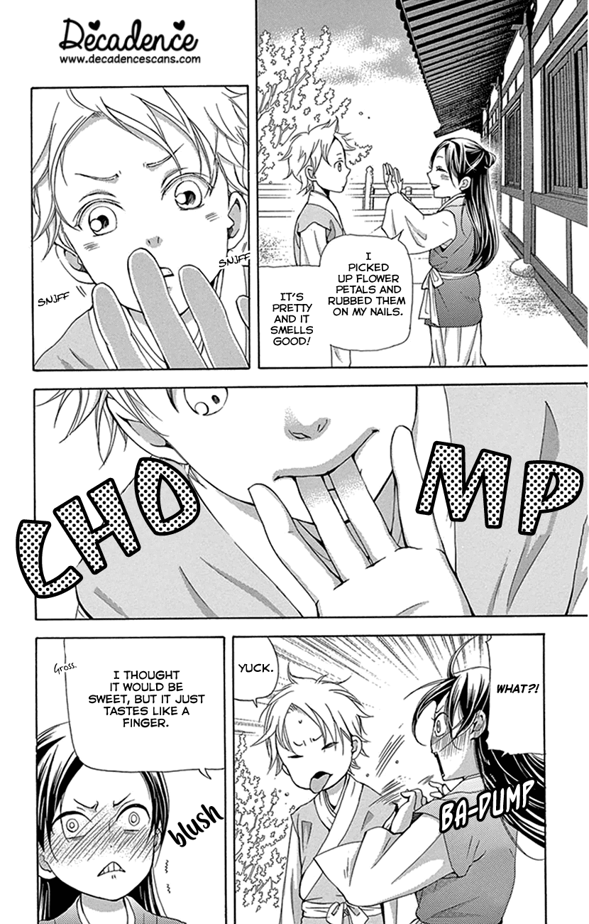 Joou no Hana Chapter 29.5 page 2 - Chapter 29.5: Special Chapter