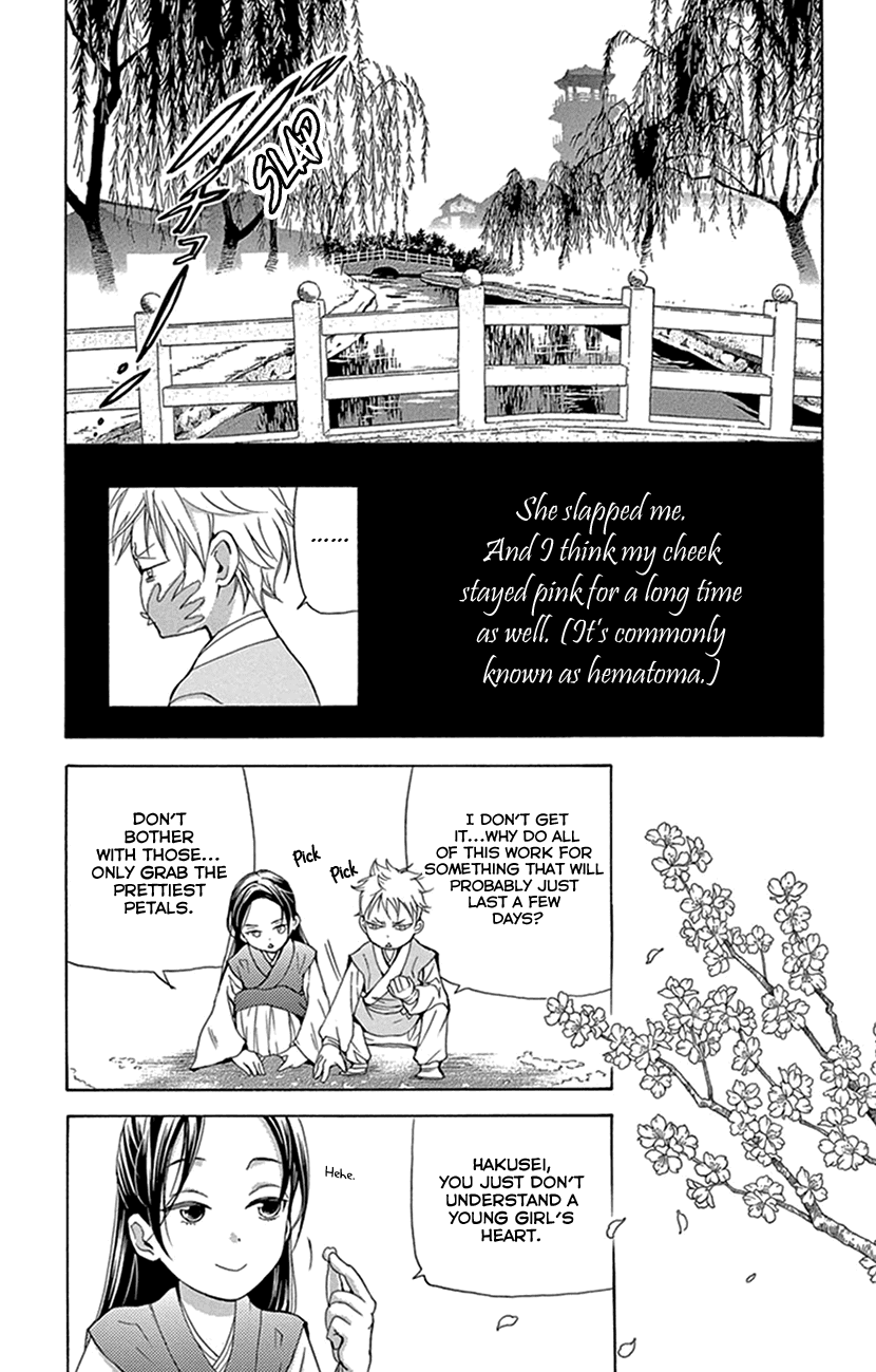 Joou no Hana Chapter 29.5 page 3 - Chapter 29.5: Special Chapter