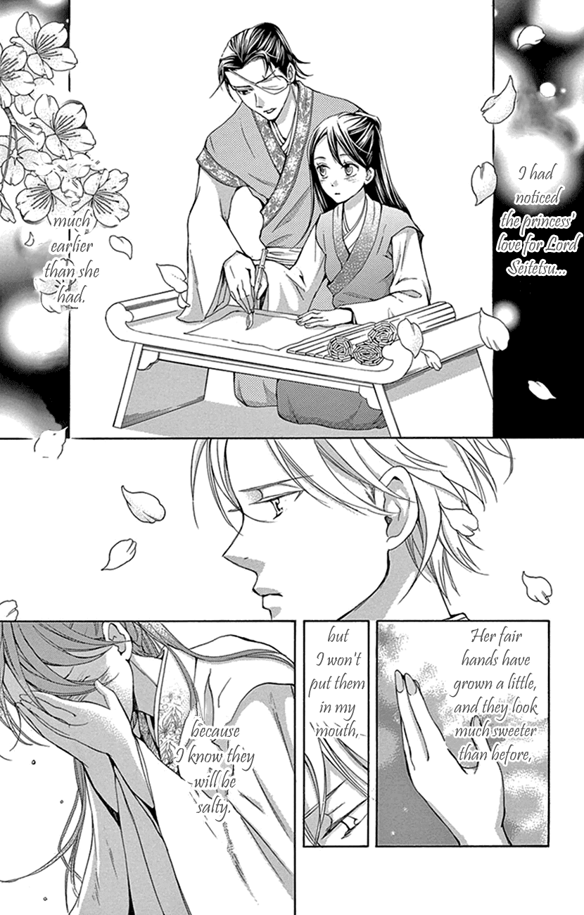 Joou no Hana Chapter 29.5 page 5 - Chapter 29.5: Special Chapter