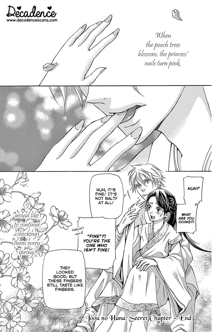 Joou no Hana Chapter 29.5 page 6 - Chapter 29.5: Special Chapter