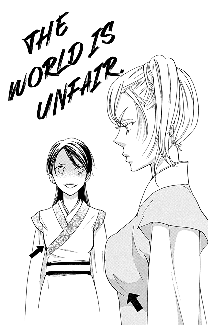 Joou no Hana Chapter 29.5 page 7 - Chapter 29.5: Special Chapter