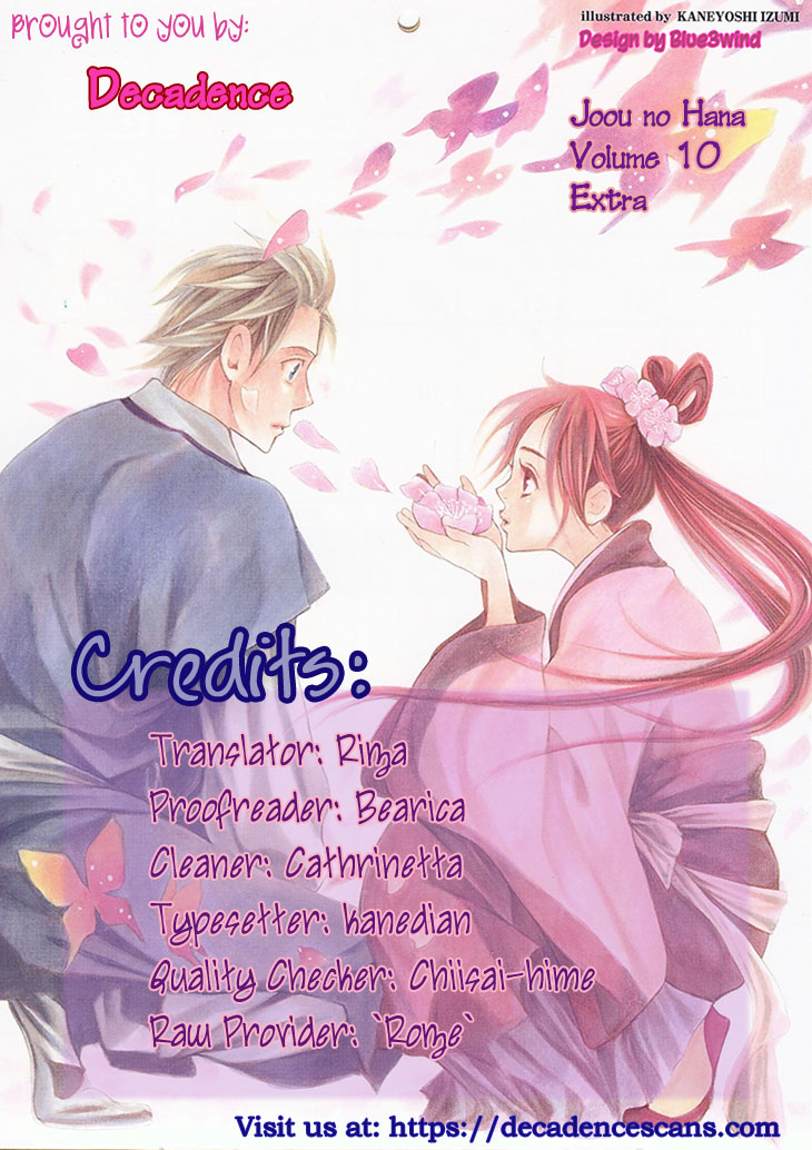 Joou no Hana Chapter 29.5 page 8 - Chapter 29.5: Special Chapter