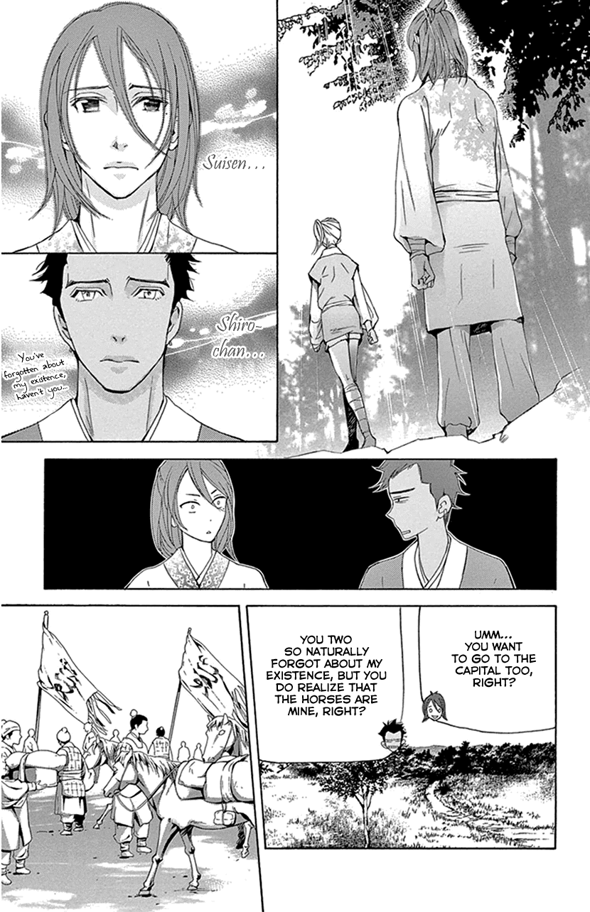 Joou no Hana Chapter 29 page 11 - Chapter 29