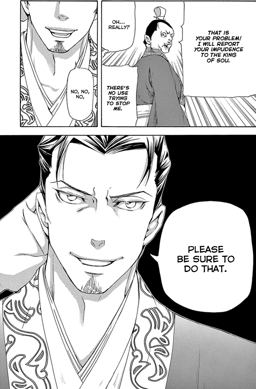 Joou no Hana Chapter 29 page 13 - Chapter 29