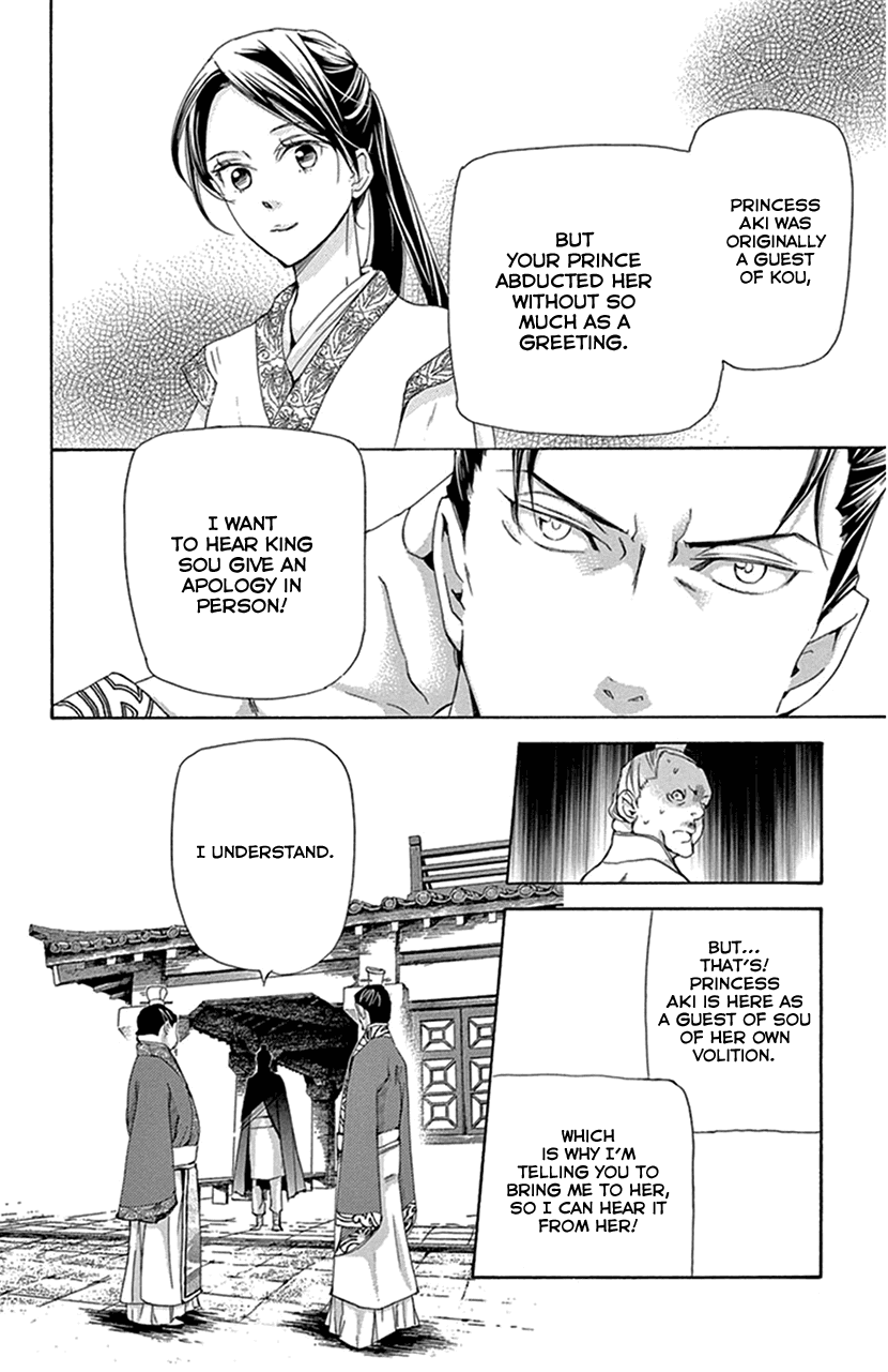 Joou no Hana Chapter 29 page 14 - Chapter 29