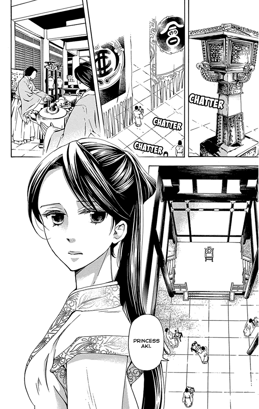 Joou no Hana Chapter 29 page 18 - Chapter 29