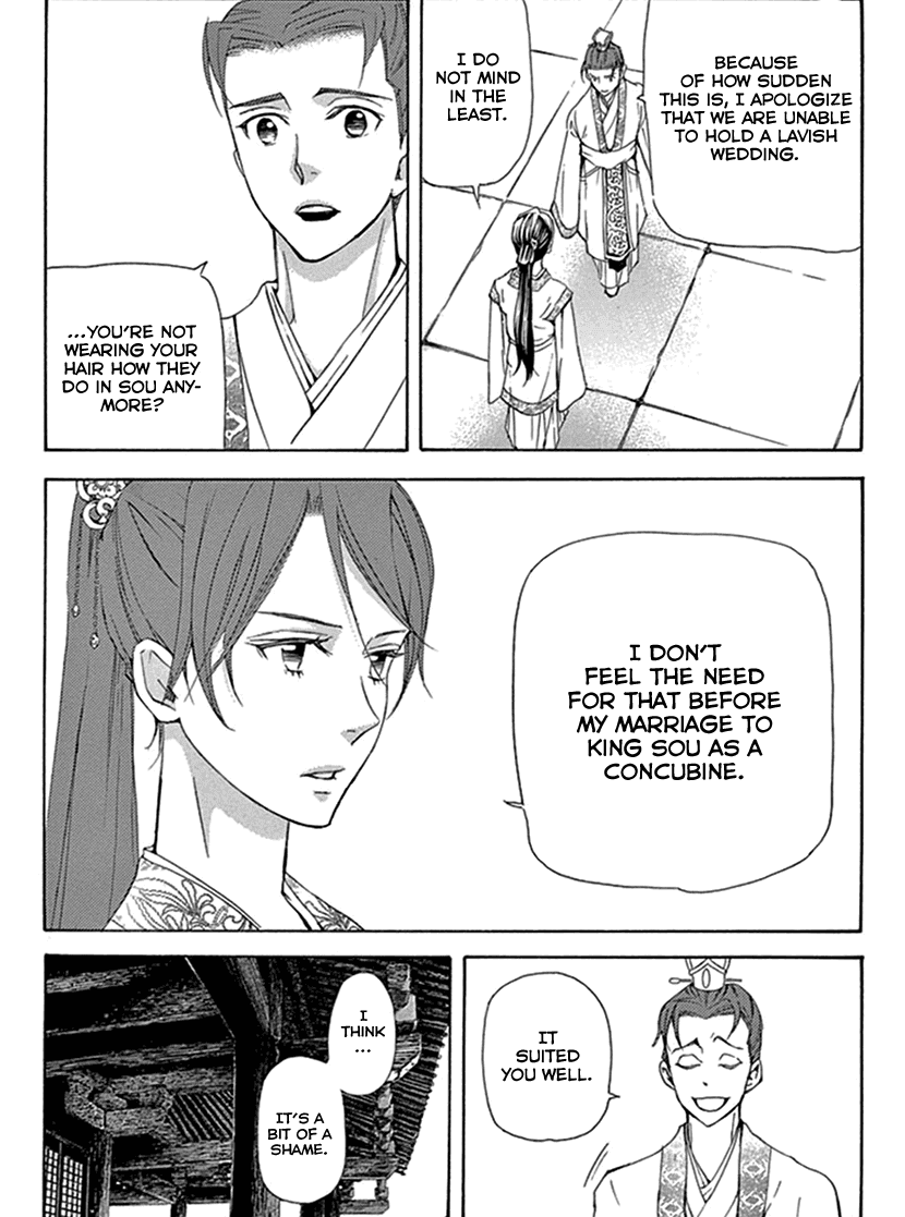 Joou no Hana Chapter 29 page 19 - Chapter 29