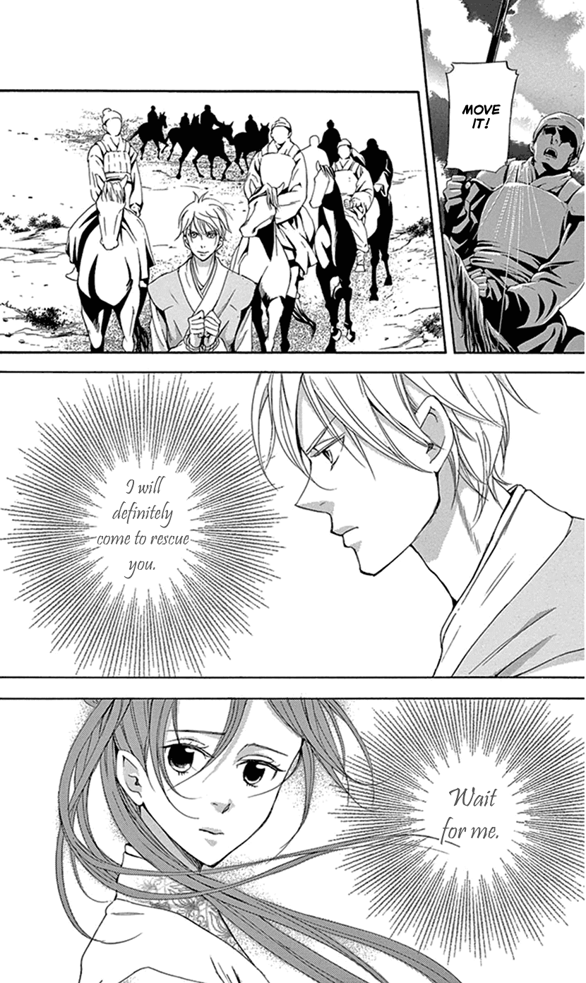 Joou no Hana Chapter 29 page 2 - Chapter 29