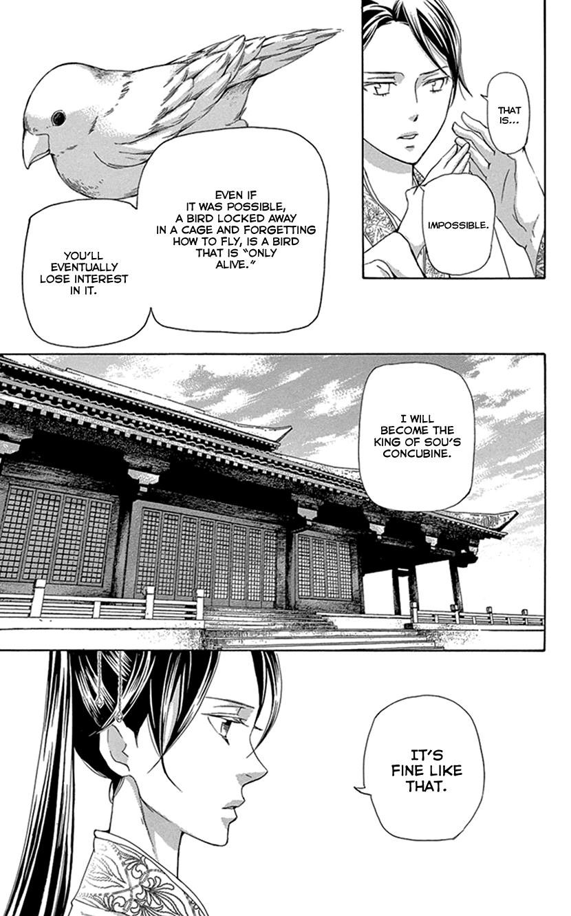 Joou no Hana Chapter 29 page 21 - Chapter 29