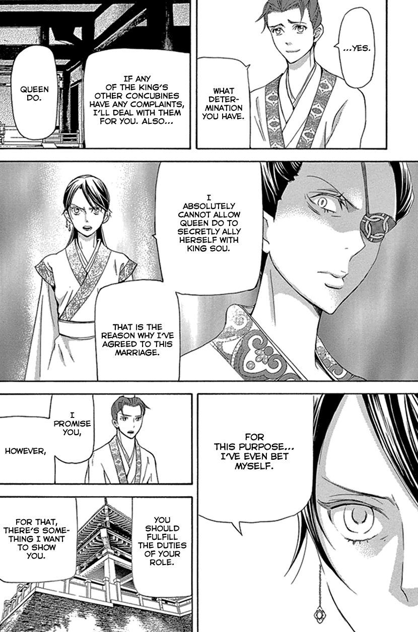 Joou no Hana Chapter 29 page 22 - Chapter 29