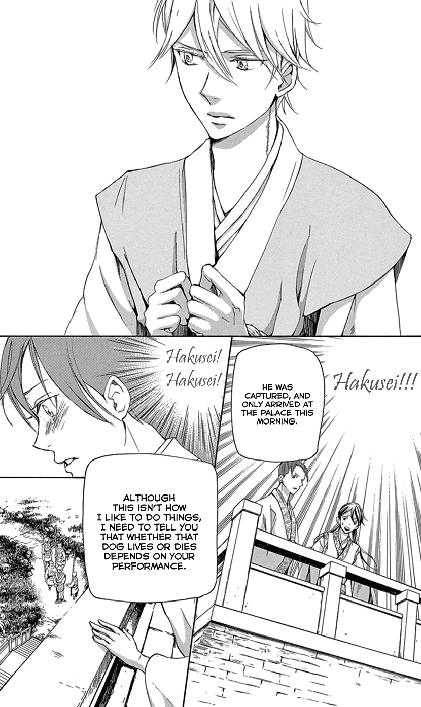Joou no Hana Chapter 29 page 23 - Chapter 29