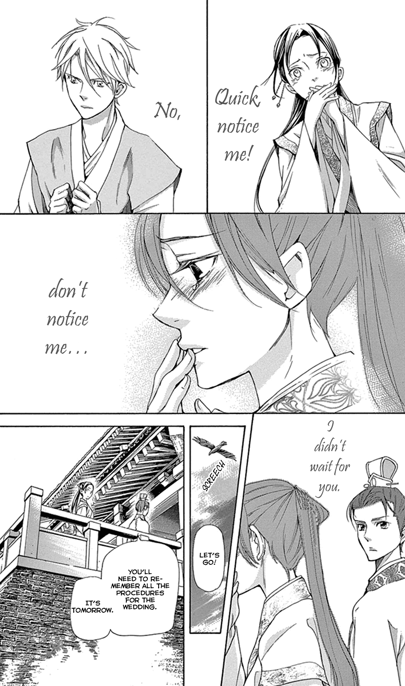 Joou no Hana Chapter 29 page 24 - Chapter 29