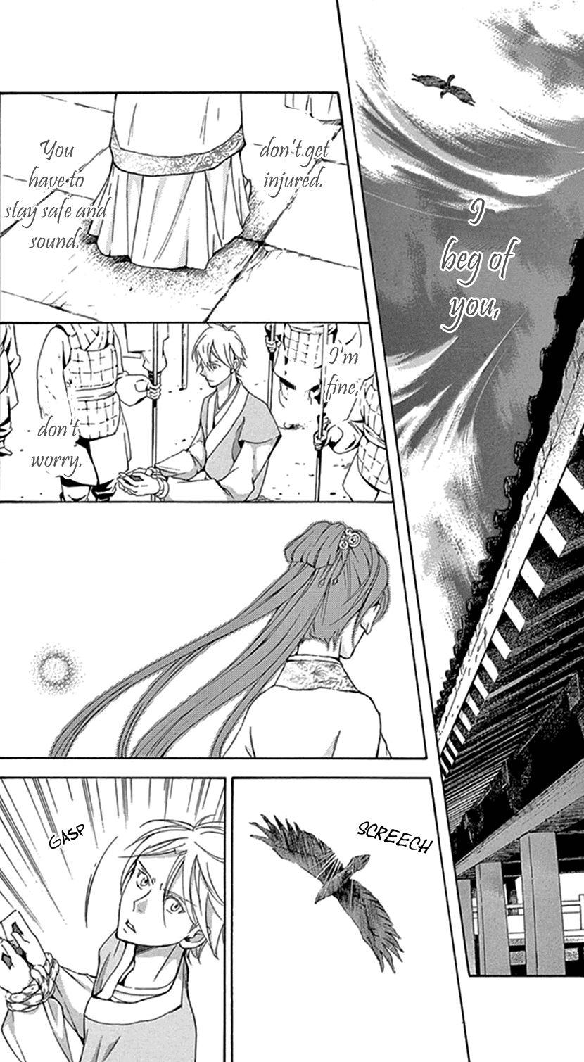 Joou no Hana Chapter 29 page 25 - Chapter 29