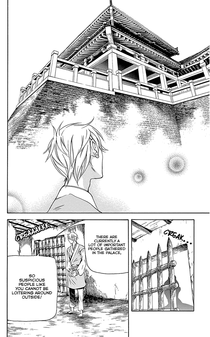 Joou no Hana Chapter 29 page 26 - Chapter 29