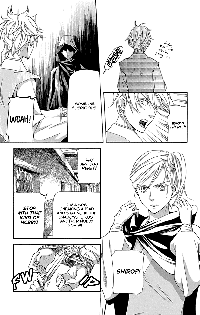 Joou no Hana Chapter 29 page 27 - Chapter 29