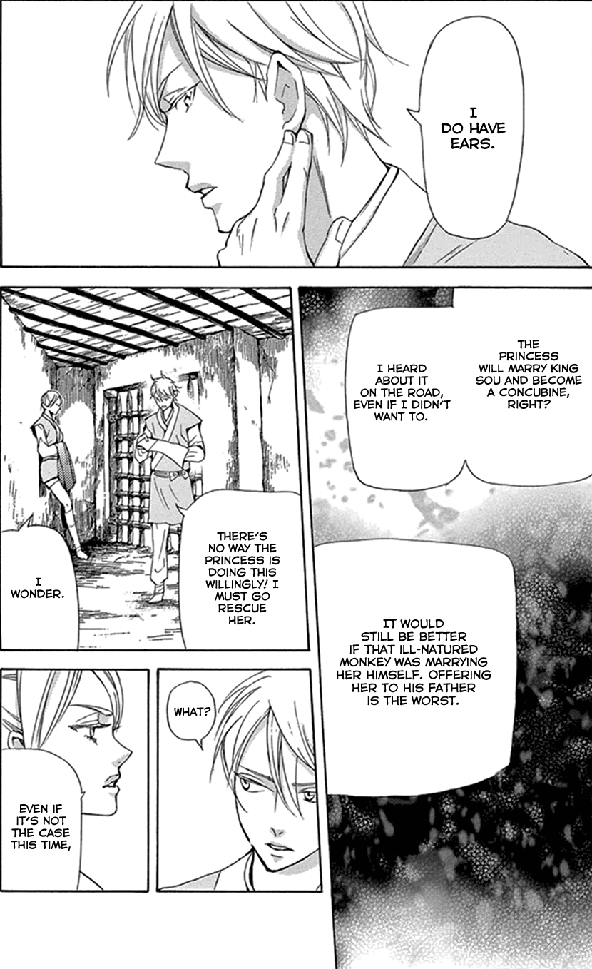 Joou no Hana Chapter 29 page 29 - Chapter 29