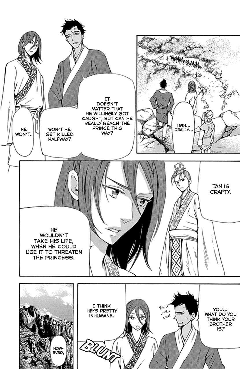 Joou no Hana Chapter 29 page 3 - Chapter 29