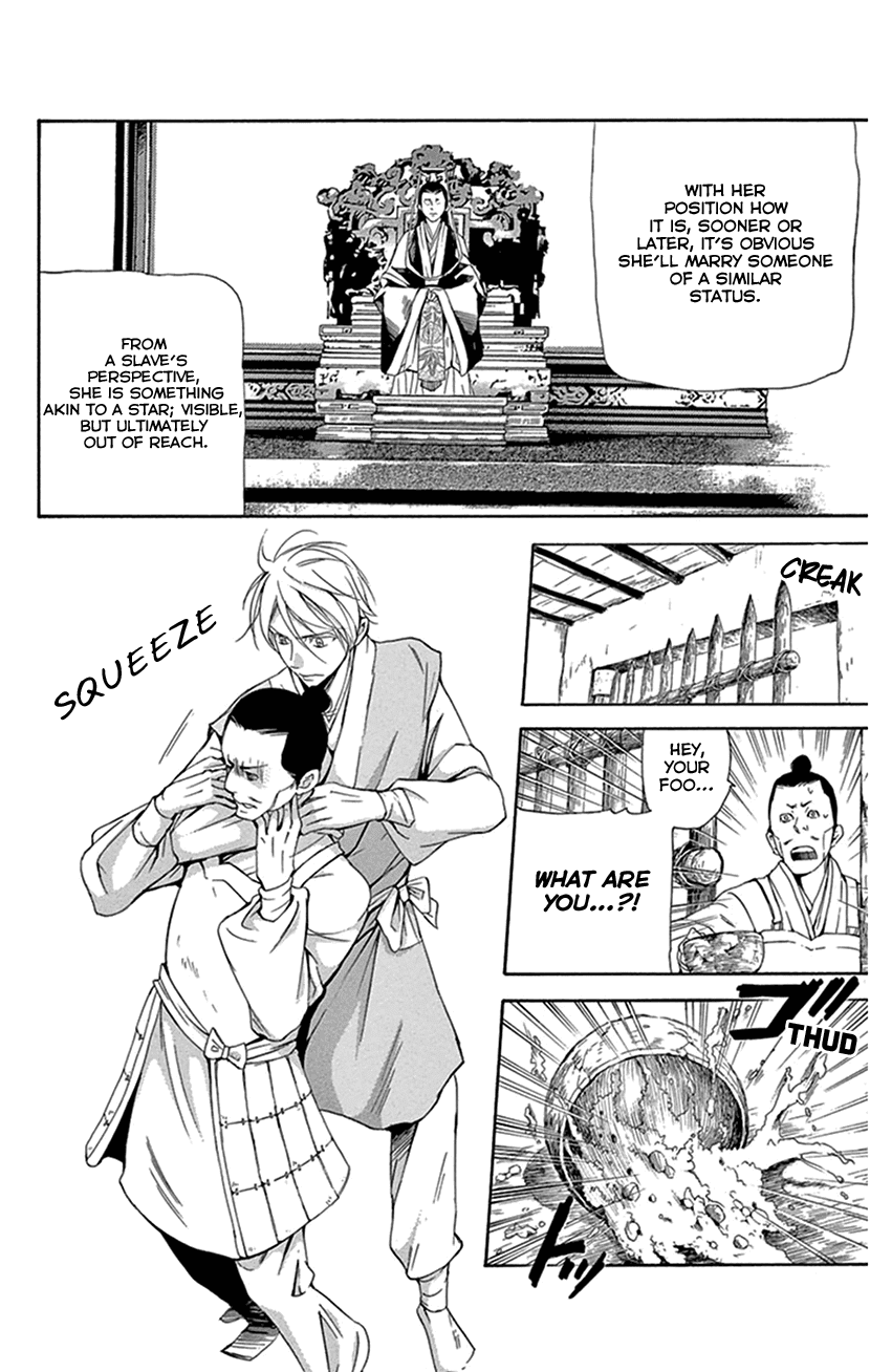 Joou no Hana Chapter 29 page 30 - Chapter 29