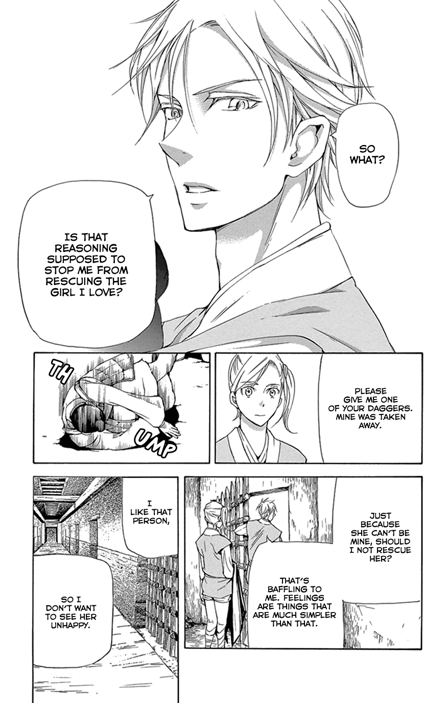 Joou no Hana Chapter 29 page 31 - Chapter 29