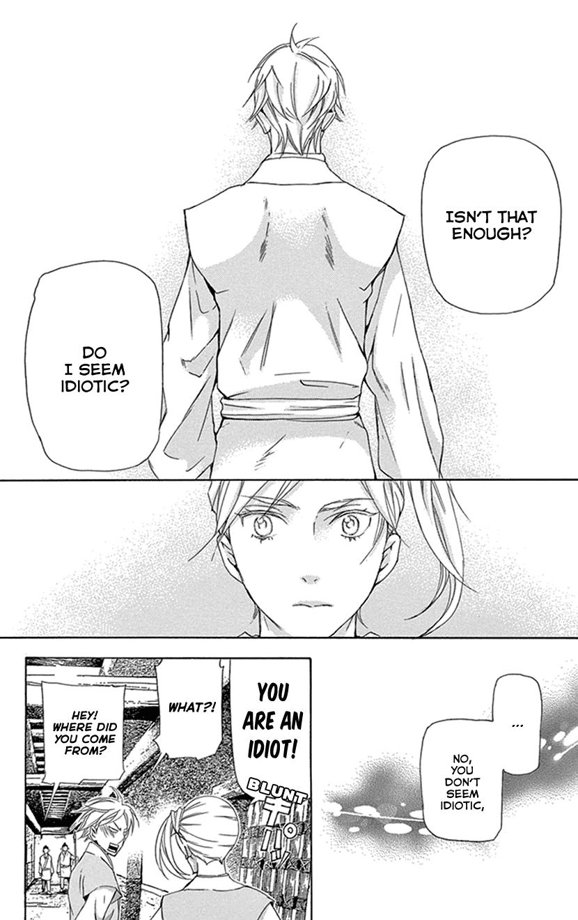 Joou no Hana Chapter 29 page 32 - Chapter 29