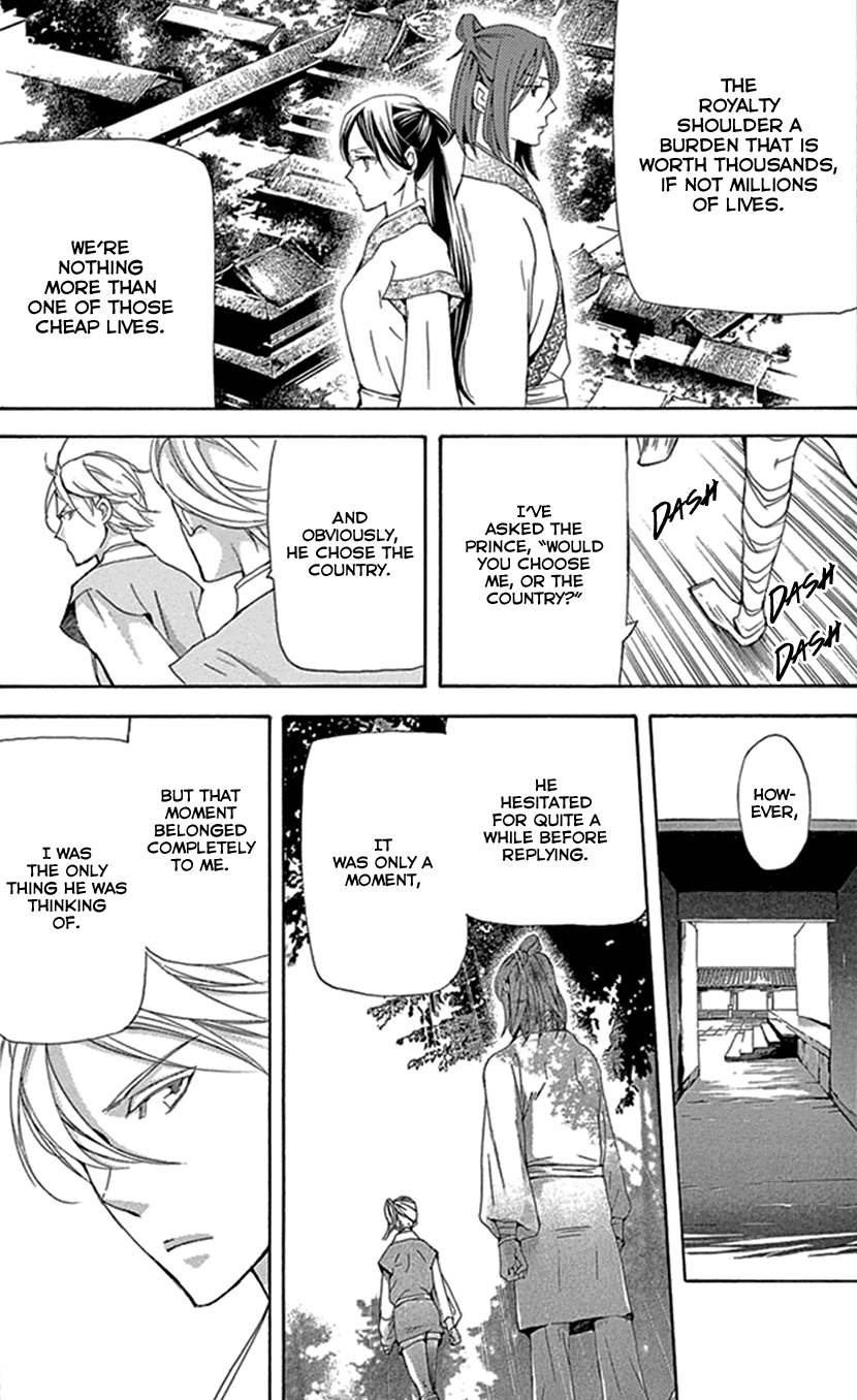 Joou no Hana Chapter 29 page 34 - Chapter 29