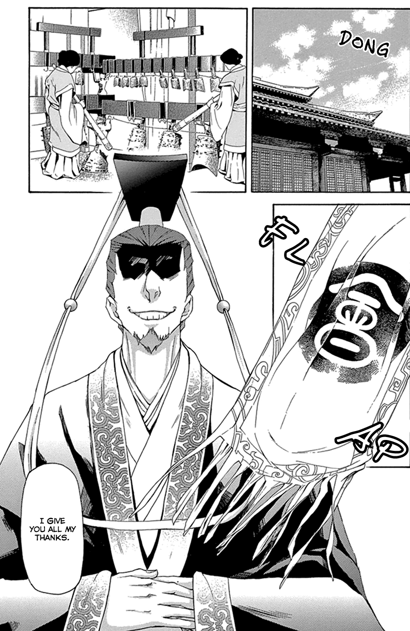 Joou no Hana Chapter 29 page 37 - Chapter 29