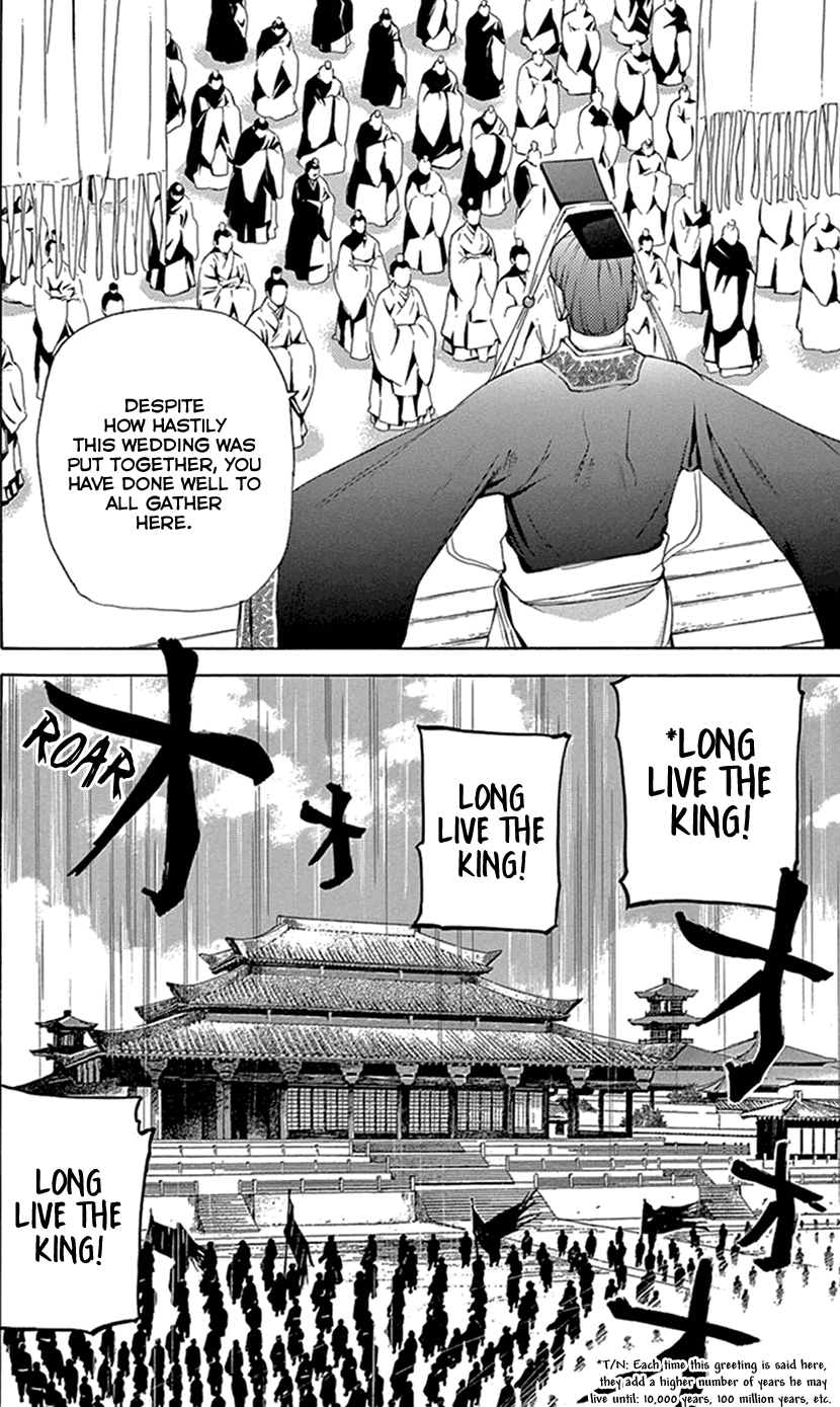 Joou no Hana Chapter 29 page 38 - Chapter 29
