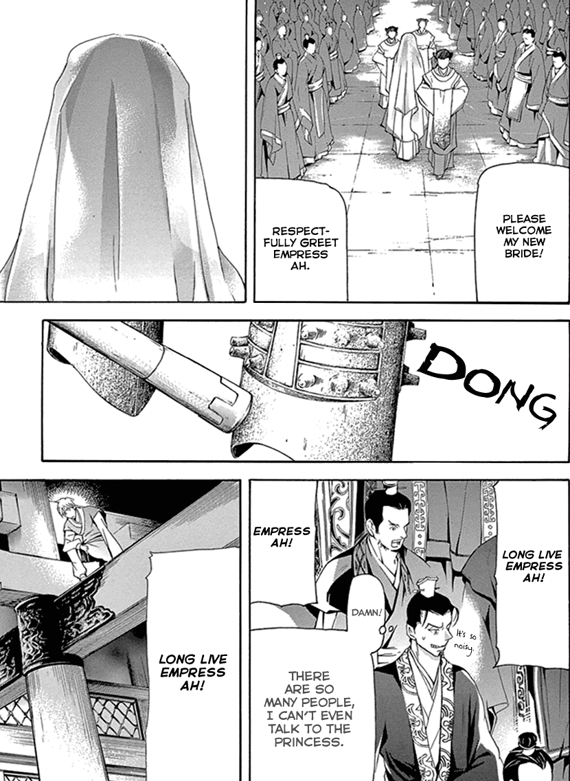 Joou no Hana Chapter 29 page 39 - Chapter 29