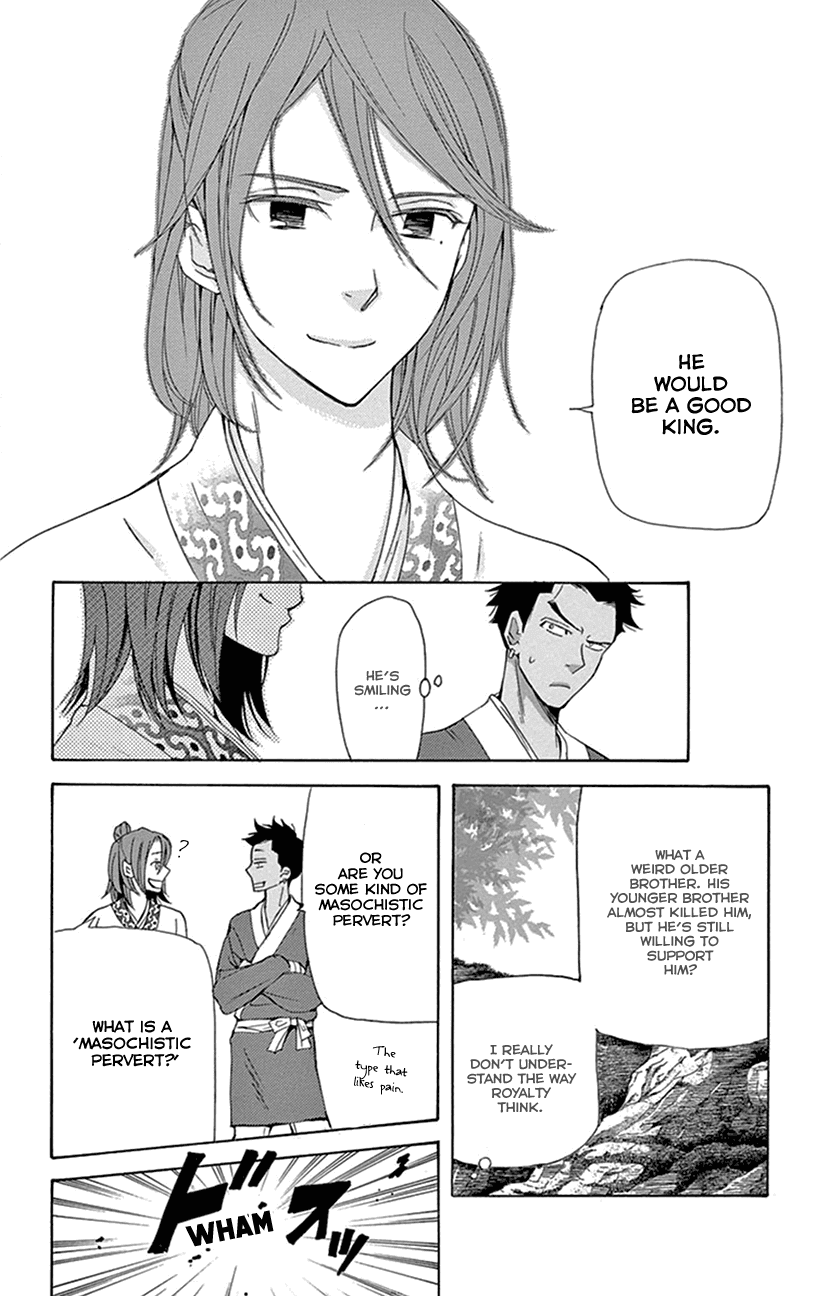 Joou no Hana Chapter 29 page 4 - Chapter 29
