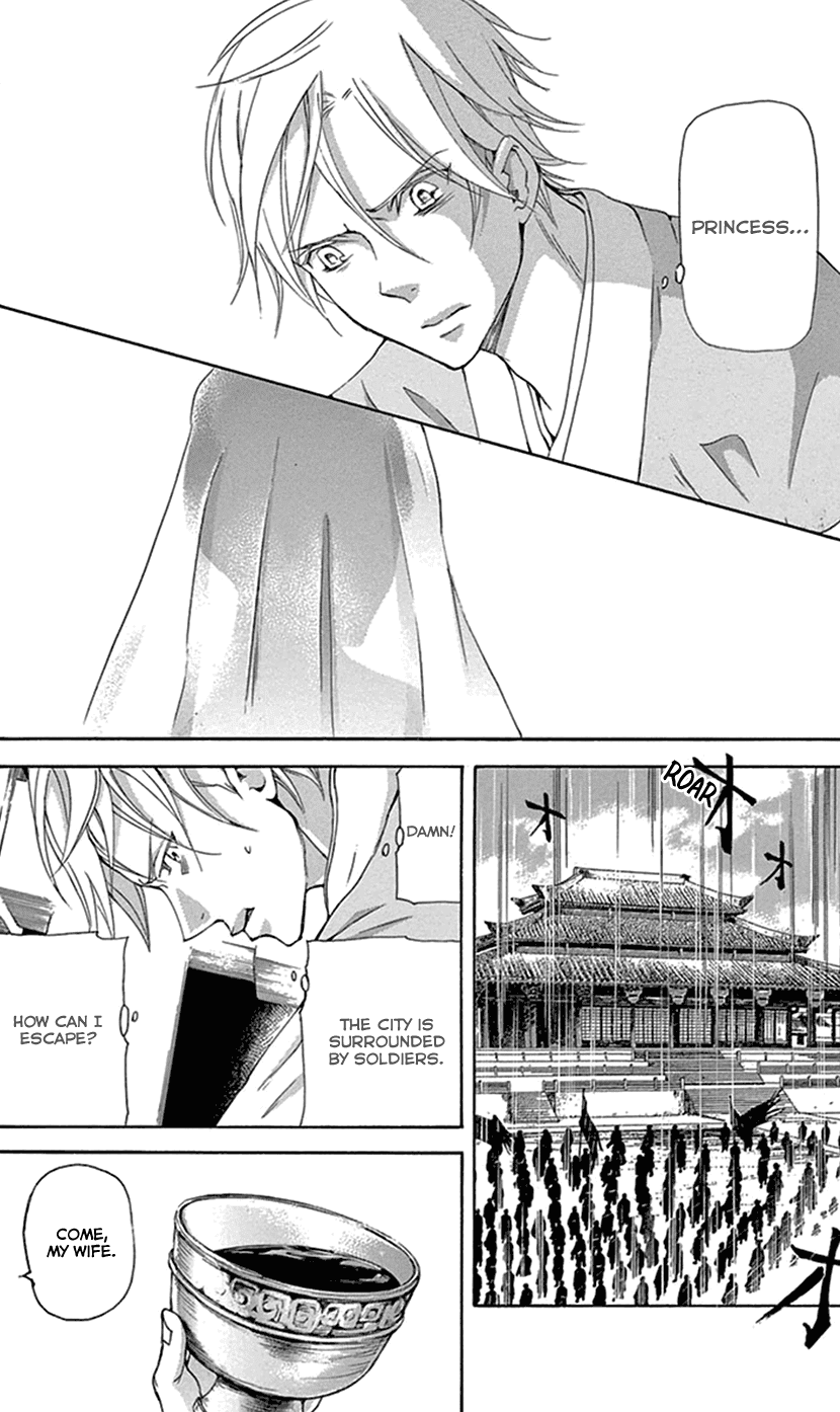 Joou no Hana Chapter 29 page 40 - Chapter 29