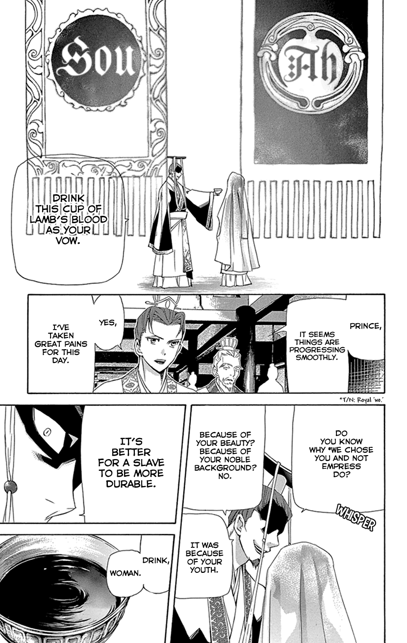 Joou no Hana Chapter 29 page 41 - Chapter 29