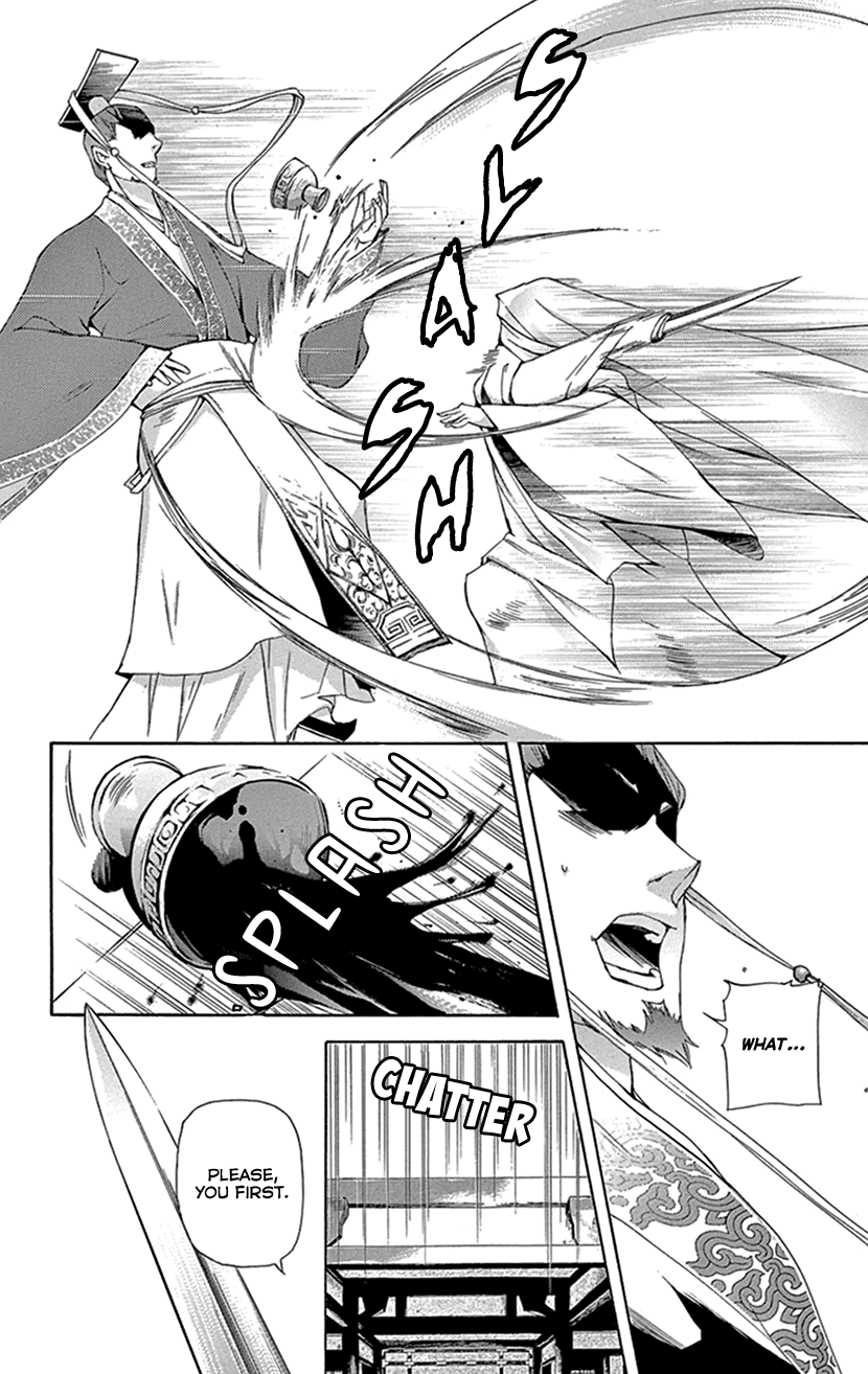 Joou no Hana Chapter 29 page 42 - Chapter 29