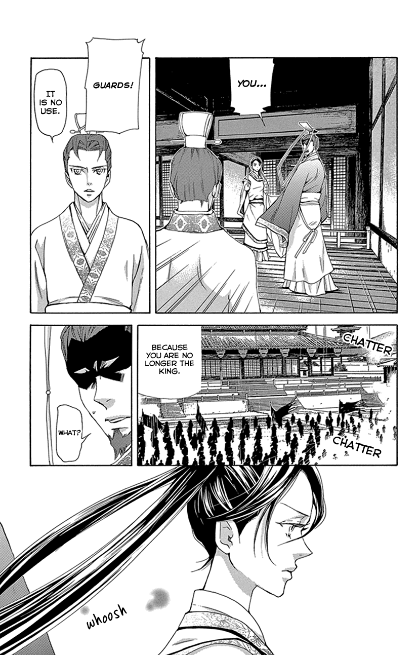 Joou no Hana Chapter 29 page 45 - Chapter 29