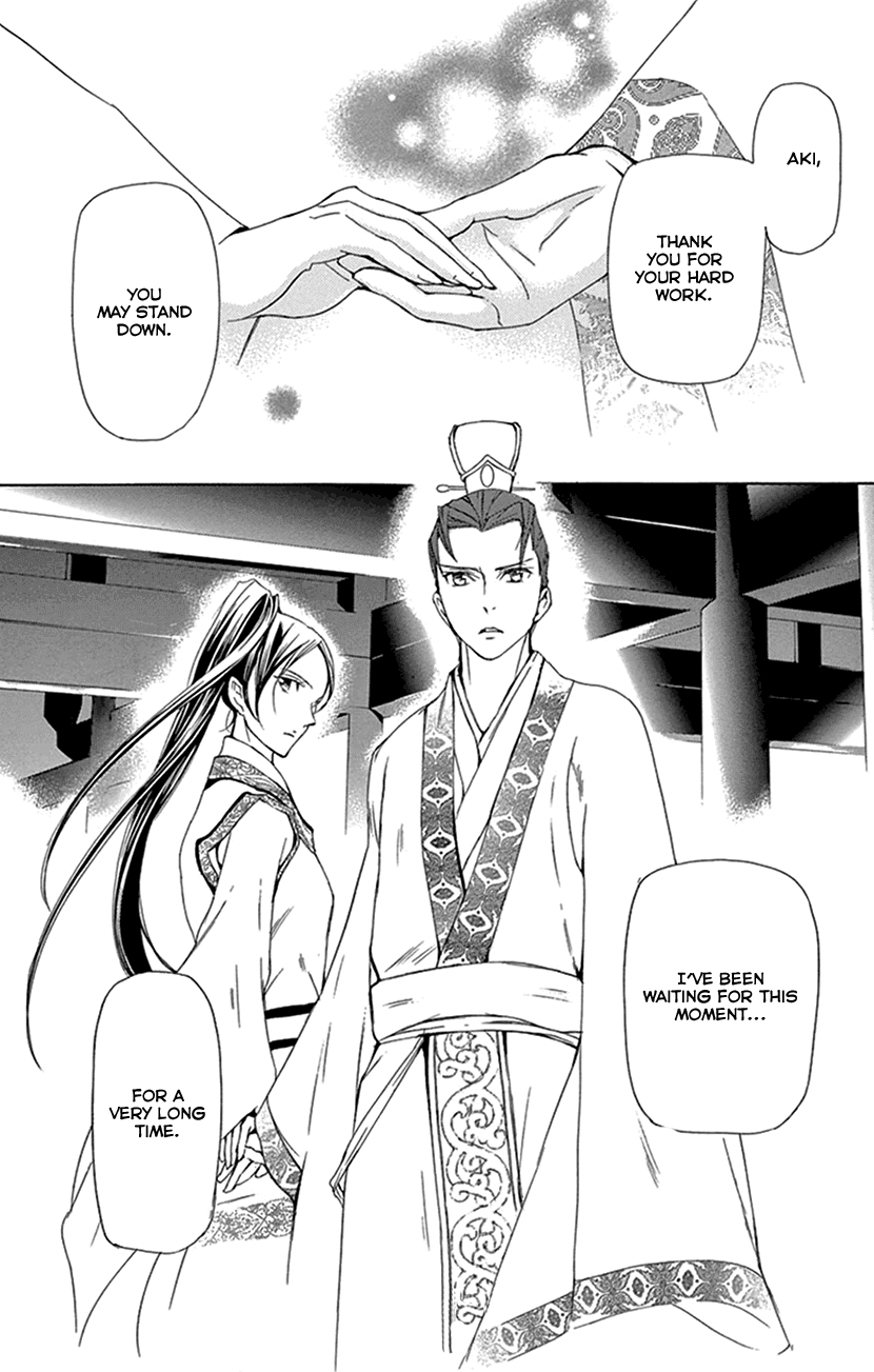 Joou no Hana Chapter 29 page 46 - Chapter 29